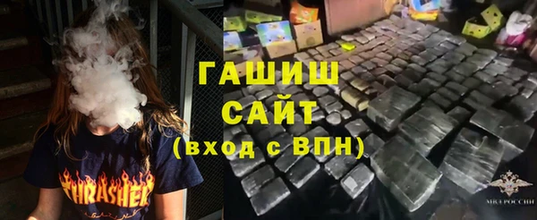 ALPHA PVP Новозыбков