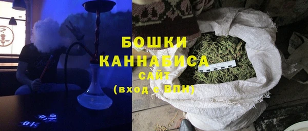 мефедрон Новокубанск