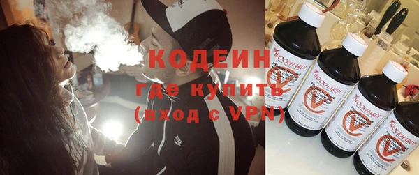 амфетамин Болотное