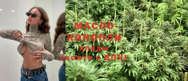 гашишное масло Новодвинск