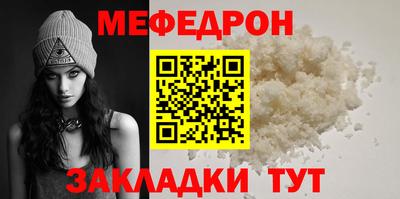 прущий лед Гусиноозёрск