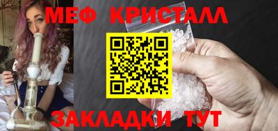 альфа пвп Берёзовский