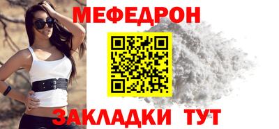 эйфоретик Бийск