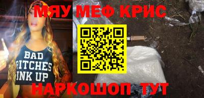 ешки Гусь-Хрустальный