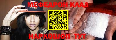 альфа пвп Берёзовский