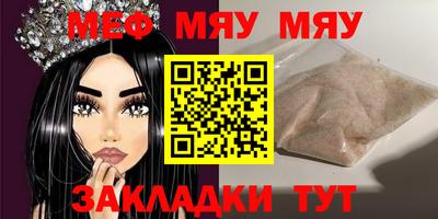 первитин Гусев