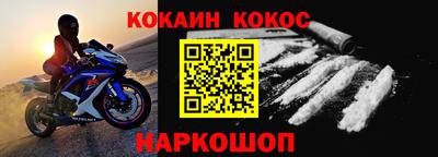 альфа пвп Берёзовский