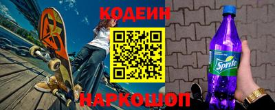 первитин Гусев