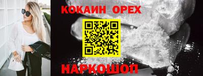 мет Гатчина