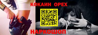 ешки Гусь-Хрустальный