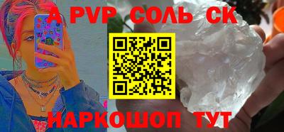 эйфоретик Бийск