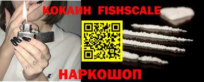 мяу мяу кристалл Гай