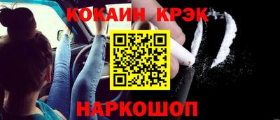 прущий лед Гусиноозёрск