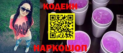 мефедрон VHQ Беслан