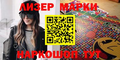 мефедрон VHQ Беслан