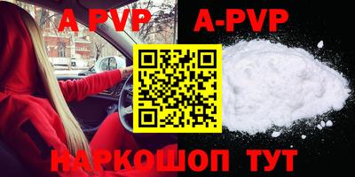 мефедрон VHQ Беслан