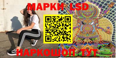 эйфоретик Бийск