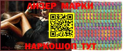 прущий лед Гусиноозёрск