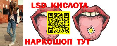 прущий лед Гусиноозёрск