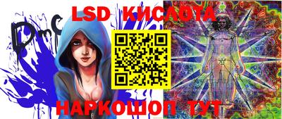 прущий лед Гусиноозёрск