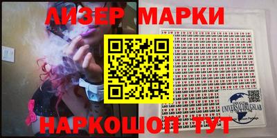 альфа пвп Берёзовский