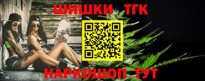прущий лед Гусиноозёрск