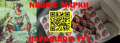первитин Гусев