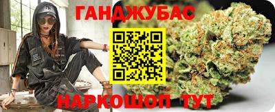 альфа пвп Берёзовский