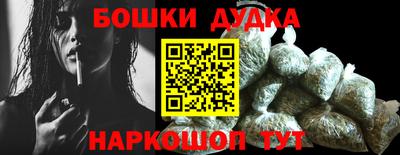 прущий лед Гусиноозёрск