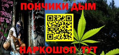 эйфоретик Бийск