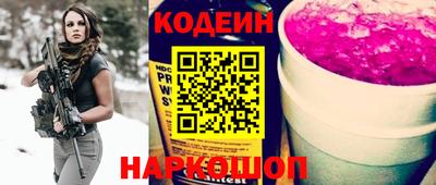 прущий лед Гусиноозёрск