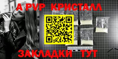 первитин Гусев