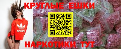 прущий лед Гусиноозёрск