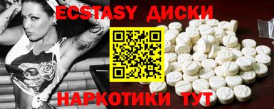 ешки Гусь-Хрустальный