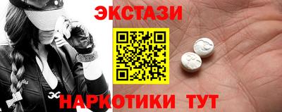 ешки Гусь-Хрустальный
