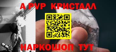 прущий лед Гусиноозёрск