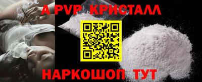 мефедрон VHQ Беслан