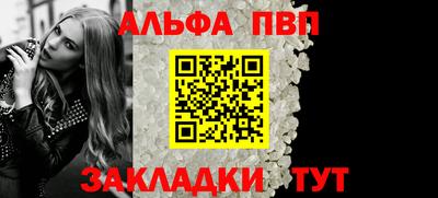 эйфоретик Бийск