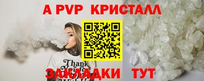 ешки Гусь-Хрустальный