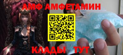 первитин Гусев