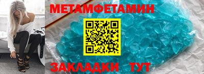 прущий лед Гусиноозёрск