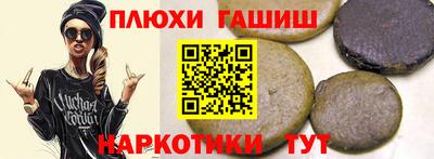 прущий лед Гусиноозёрск