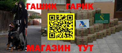 мефедрон VHQ Беслан