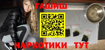 прущий лед Гусиноозёрск