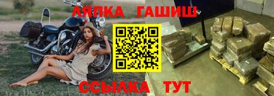 прущий лед Гусиноозёрск