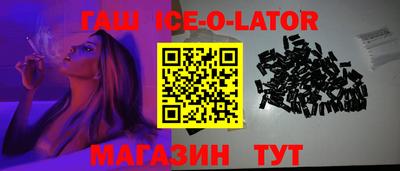 мефедрон VHQ Беслан