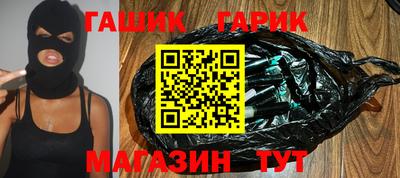 первитин Гусев