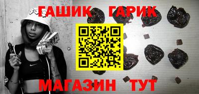 прущий лед Гусиноозёрск
