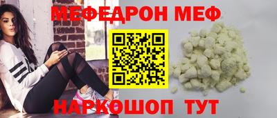 прущий лед Гусиноозёрск