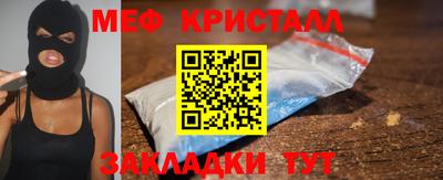 альфа пвп Берёзовский